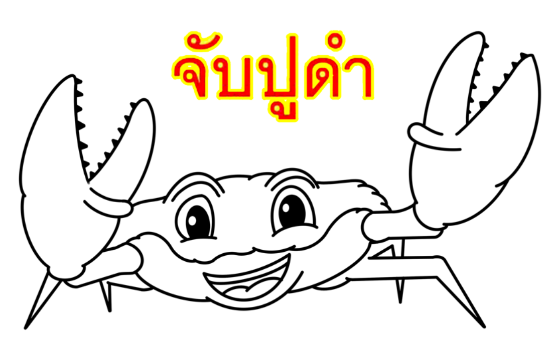 TH-Idéias fortes para desenho de caranguejo azul🦀🎶| Vamos desenhar!🎨| Pintar e colorir para crianças e bebês🍉🌈